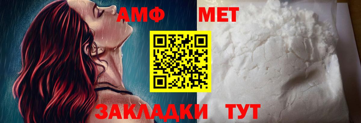 Амфетамин 98%  Вход с VPN  АМФЕТАМИН  Amphetamine  Карабулак 