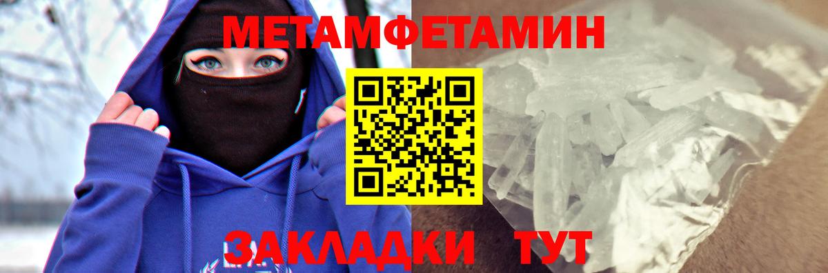 Амфетамин Premium Карабулак