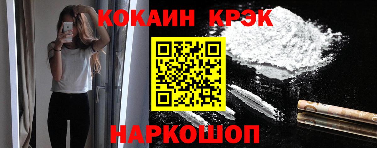 Метадон  Вход с VPN  Меф   МЕФ  Карабулак  ГАШ 