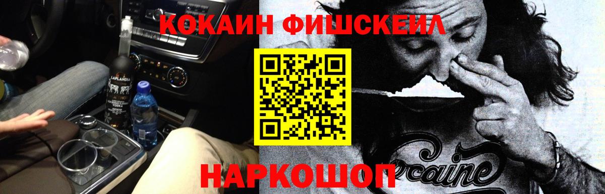 COCAIN Перу Карабулак