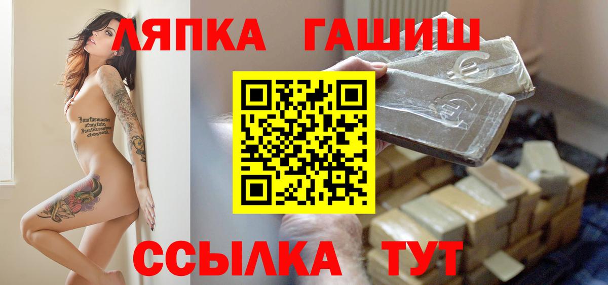 купить   Вход с VPN  Карабулак  ГАШИШ Cannabis 