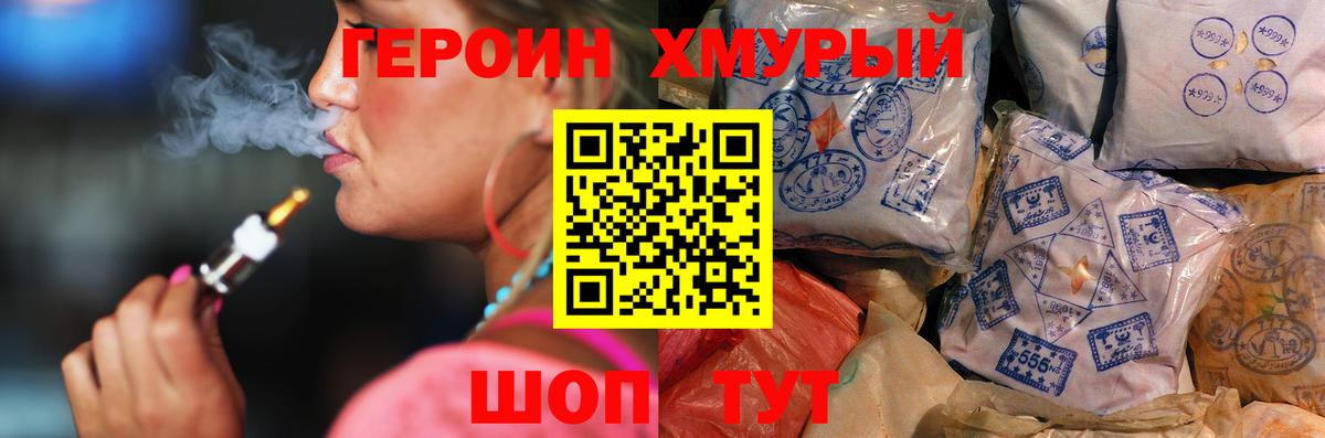 Карабулак  ГЕРОИН  Вход с VPN  Героин Heroin 