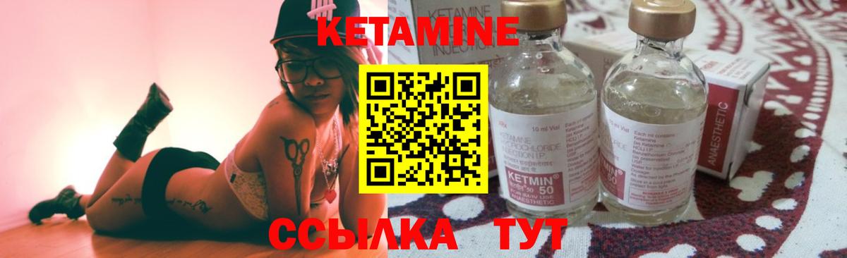 Карабулак  Кетамин VHQ  КЕТАМИН VHQ  Вход с VPN 