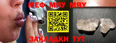 МДМА Кинель
