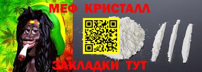 МДМА Кинель