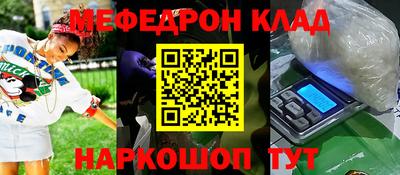 МДМА Кинель