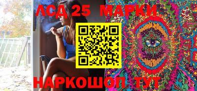 МДМА Кинель