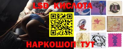 марки lsd Кингисепп