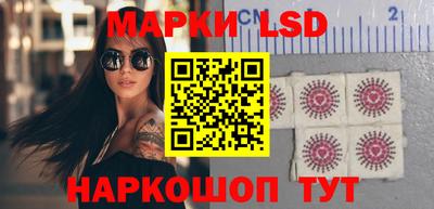 марки lsd Кингисепп