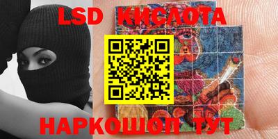 МДМА Кинель