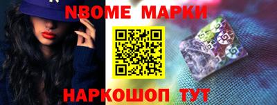 МДМА Кинель