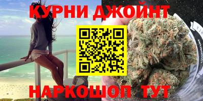 героин Кимры