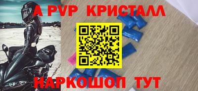 МДМА Кинель