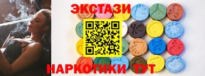 марки lsd Кингисепп