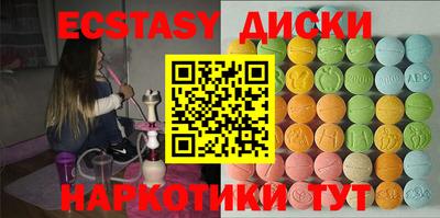 МДМА Кинель