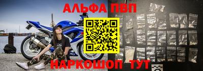 МДМА Кинель
