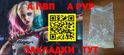 героин Кимры