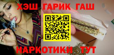героин Кимры