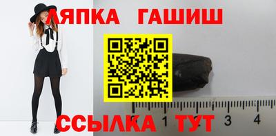 МДМА Кинель