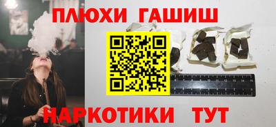 героин Кимры