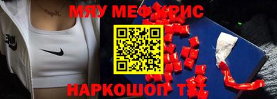 МДМА Кинель