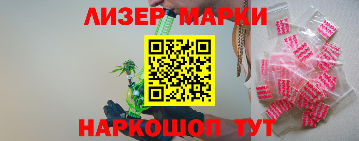 ЛСД экстази ecstasy  Лсд 25 экстази кислота  Карабулак  Вход с VPN 