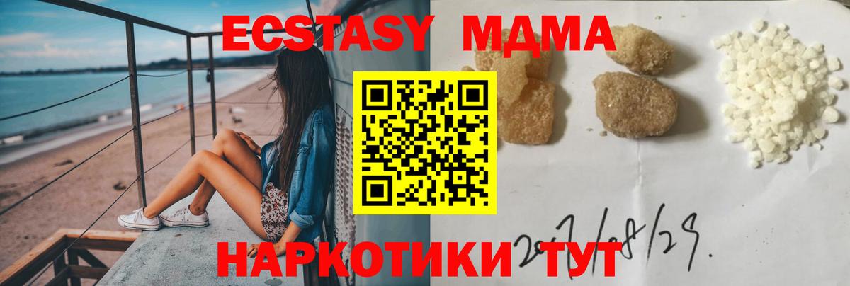 Карабулак  MDMA молли  МДМА  Вход с VPN 
