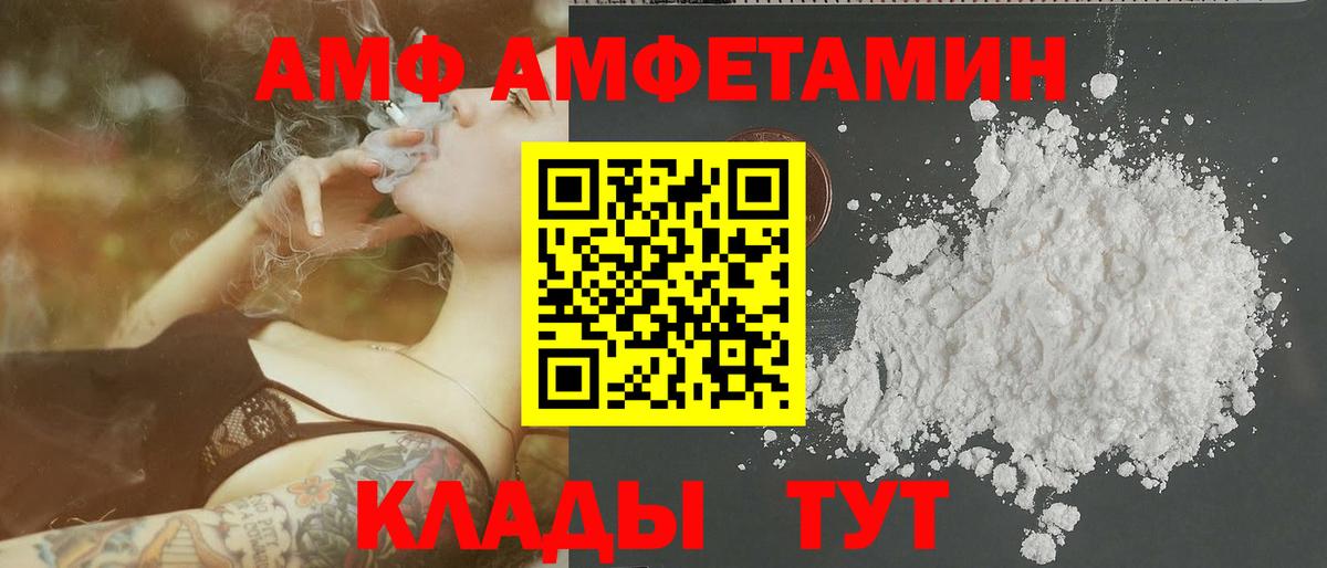 Карабулак  Метамфетамин кристалл  Вход с VPN 