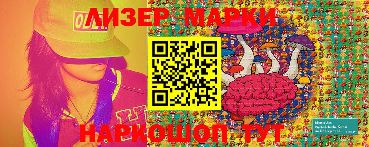 Марки NBOMe  Вход с VPN  Марки N-bome 1500мкг  Карабулак  Марки N-bome 1500мкг 