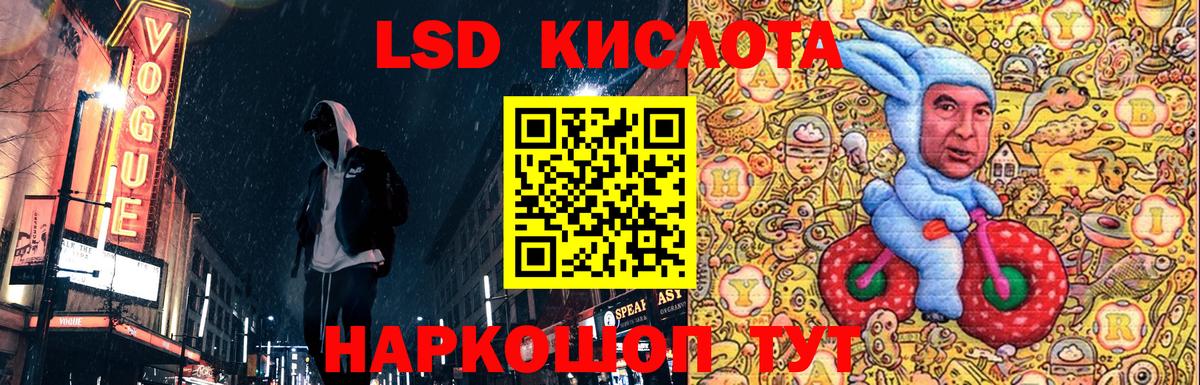 Марки NBOMe 1,8мг Карабулак