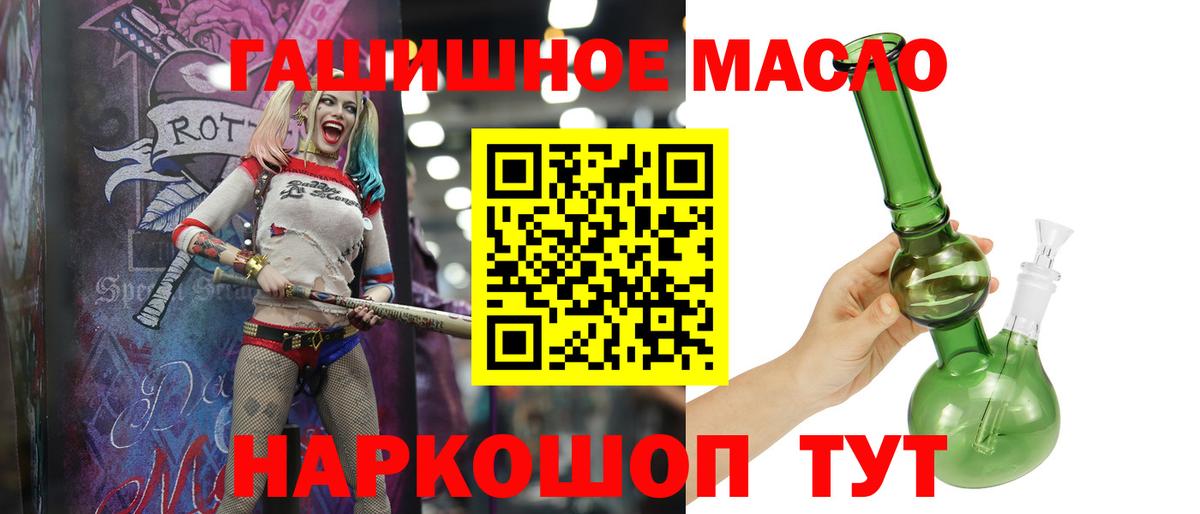 ТГК вейп Карабулак