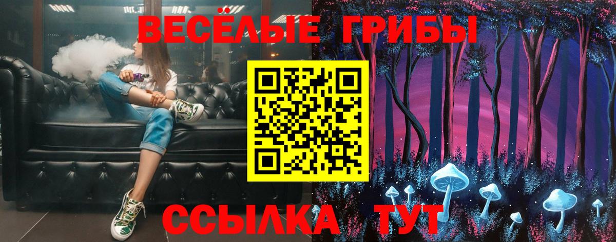 Псилоцибиновые грибы ЛСД  Вход с VPN  Карабулак 
