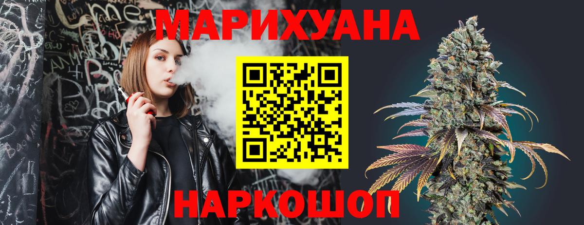 Карабулак  Марихуана планчик  Каннабис сатива  МАРИХУАНА марихуана  Вход с VPN  Бошки Шишки марихуана 