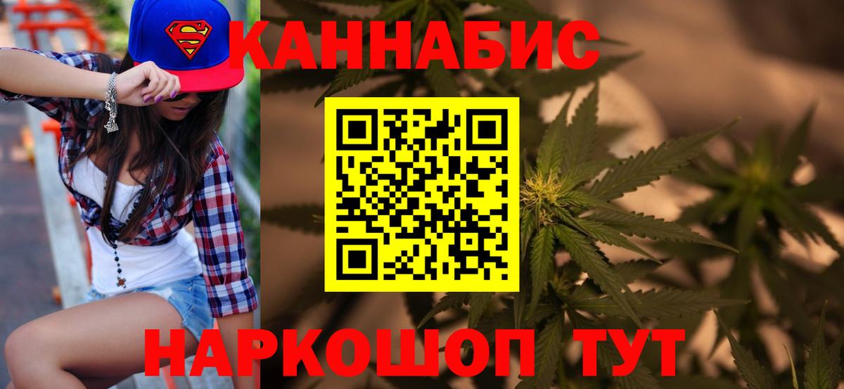 Бошки Шишки ГИДРОПОН Карабулак